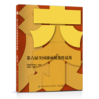 ������ȫ��(gu��)�ᮋ(hu��)չ�[��Ʒ��