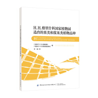 H.H.����ʲ�Ƈ���ֲ��@�x���Ĺ�͝{���ֲ��Ʒ�N