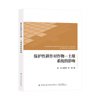 ���o(h��)�Ը������������ϵ�y(t��ng)��Ӱ�