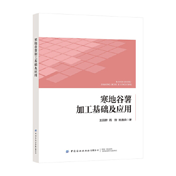  ���ع����ӹ����A(ch��)����(y��ng)��