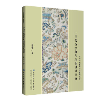  �Ї�(gu��)���y(t��ng)�y���c�F(xi��n)���O(sh��)Ӌ(j��)̽��