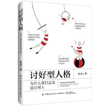  ӑ�����˸񣺞�ʲô�҂�����ӭ�τe��