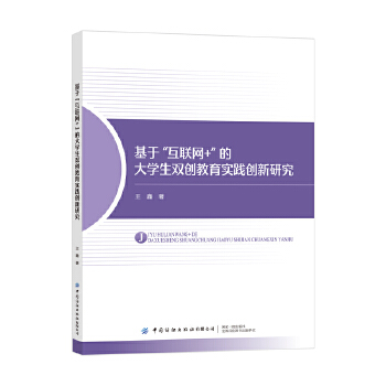  ���ڡ���(li��n)�W(w��ng)+���Ĵ�W(xu��)���p��(chu��ng)�������`��(chu��ng)���о�