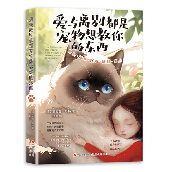  ���c�x�e���ǌ��������Ė|��