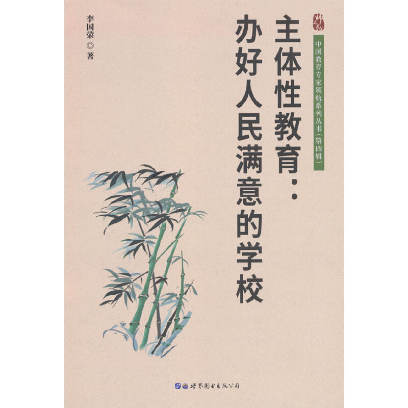 ���w�Խ������k������M��ČWУ