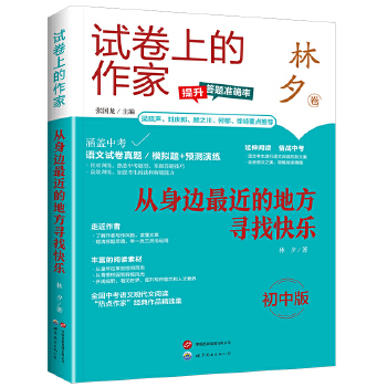  ԇ���ϵ�����-�����а棩-������߅����ĵط����ҿ옷(l��)��