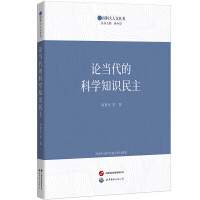 Փ��(d��ng)���ĿƌW(xu��)֪�R(sh��)����