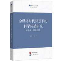 ȫý�w�r(sh��)�������µĿƌW(xu��)�����о�