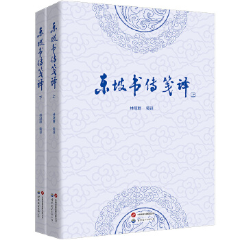  �|��(sh��)���{�g��ȫ����(c��)��һ����(du��)���|��(sh��)�����M(j��n)��������ԏጵĄ�(chu��ng)��֮��