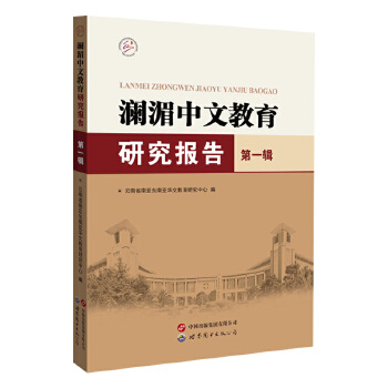  �������Ľ����о���(b��o)�棨��һ݋��