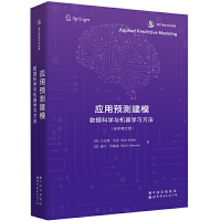 Applied predictive modeling