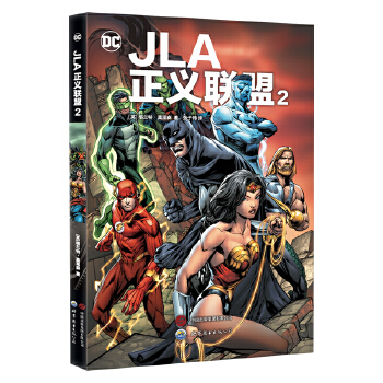  JLA���x��2