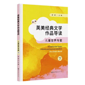  Ӣ����(j��ng)���ČW(xu��)��Ʒ��(d��o)�x����ͯ���猣�}���£�