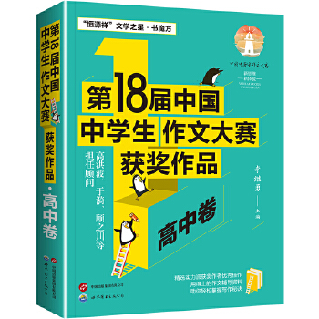  ��18���Ї��ЌW(xu��)�����Ĵ�ِ�@����Ʒ�����о�