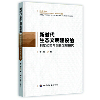 �r�����B(t��i)�������O(sh��)���ƶȃ�(y��u)���c��(chu��ng)�°l(f��)չ�о�