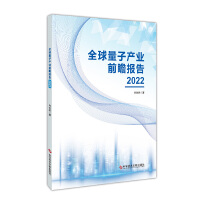 ȫ�����Ӯa(ch��n)�I(y��)ǰհ��(b��o)��2022