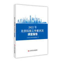 2022�걱���Ƽ������ߠ�r�{(di��o)���(b��o)��