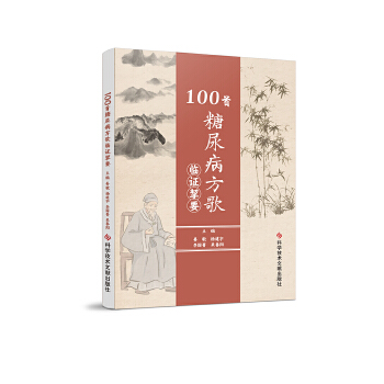  100�����򲡷����R�C��Ҫ