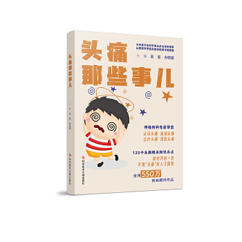  �^ʹ��Щ��