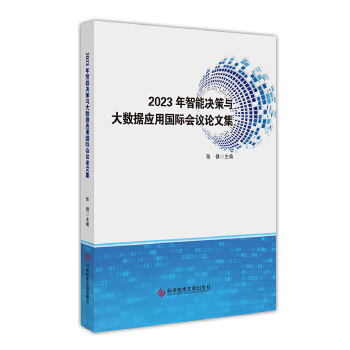  2023�����ܛQ���c��(sh��)��(j��)��(y��ng)�Ç��H���hՓ�ļ�