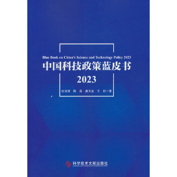  �Ї��Ƽ������{(l��n)Ƥ��2023