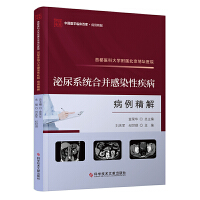 �׶��t(y��)�ƴ�W(xu��)���ٱ����؉��t(y��)Ժ����ϵ�y(t��ng)�ϲ���Ⱦ�Լ�����������