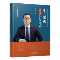 С��бҕ����2024�^�c(di��n)