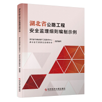 ����ʡ��·���̰�ȫ�O(ji��n)����(x��)�t����ʾ��