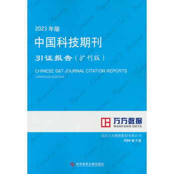  2023����Ї�(gu��)�Ƽ��ڿ����C��(b��o)�棨�U(ku��)���棩