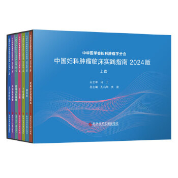  �Ї�(gu��)�D���[���R����(sh��)�`ָ��2024�棨�Ͼ�����ȫ�߃�(c��)��