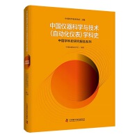 �Ї��x���ƌW�c���g(�Ԅӻ��x��)�W��ʷ