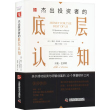 �ܳ�Ͷ�Y�ߵĵĵ׌��J(r��n)֪