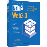 �D��Web3.0