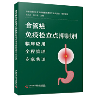 ʳ�ܰ����ߙz���c(di��n)���Ƅ��R����(y��ng)��ȫ�̹��팣(zhu��n)�ҹ��R(sh��)