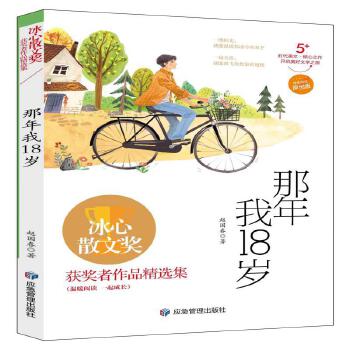  ������18�q