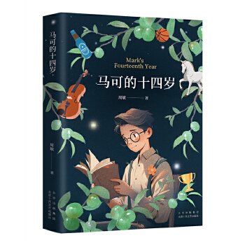  �R�ɵ�ʮ�Ěq����ͯ�ČW(xu��)���ҡ����������ČW(xu��)Ժ��Ժ�L�����LƪС�f��