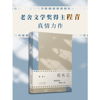  ���L(zh��ng)ӛ�������ČW(xu��)��(ji��ng)�������������������v��؟(z��)�����ǻ��c���L(zh��ng)��������