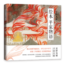  �L�� ƽ�����Z����Ұ���ŹP�µ�ƽ�����Z����79���^�������c143ƪ�S�P��12�_���_��ȫ��ӡˢ��