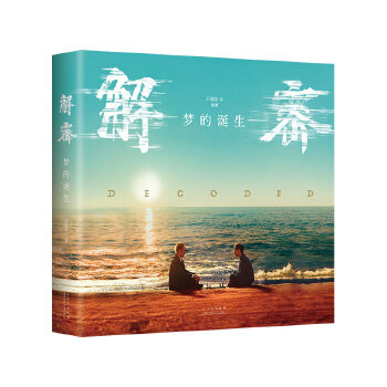  ���ܣ���(m��ng)���Q���������ܡ��Ӱ�ٷ��ڙ�(qu��n)���棬����С�f�ľ����˼�\(ch��ng)��(zh��)��(d��o)�����Ȼ�������Ӱ����ȫ�o(j��)䛣�