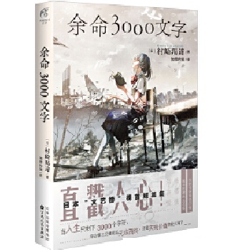  ����3000���֣���(n��i)�����߼��Z(y��)ӡ�����S����ٛ(z��ng)����ͬ�����1������ʮ����(g��)�O(sh��)���殐�Ĺ���