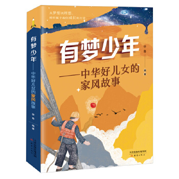  �Љ�����--���A�Ã�Ů�ļ��L(f��ng)����