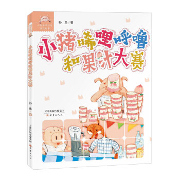  С�i�����􇣺͹�֭��ِ