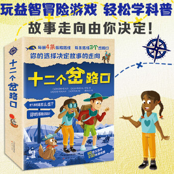  ��ʮ������·�ڡ�ϵ�п����Α����5�ԣ�