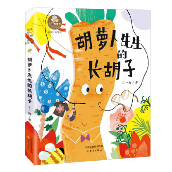  ��һ÷ͯ����ע����--���}���������L����