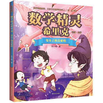  ��(sh��)�W(xu��)���`ϣ���-׃С�˵������ᣨע��ȫ�ʣ�