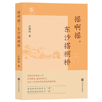  �u���u���|ɳ��ͩ��