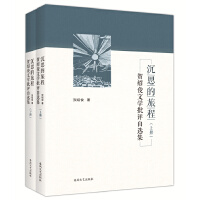 ��˼���ó�