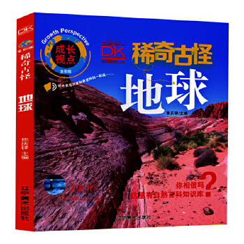  ���� ϡ��Ź�ȫ�ʰ� ��Ȼ�ƌW�ٿƮ��� ��ͯ���� �H�ӹ��xȤζ���� 5-12�q