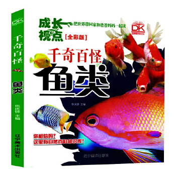  �~� ǧ��ٹ�ȫ�ʰ� ��Ȼ�ƌW(xu��)�ٿƮ���(c��) ��ͯ���� �H�ӹ��xȤζ���� 5-12�q