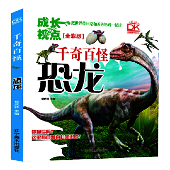  ���� ǧ��ٹ�ȫ�ʰ� ��Ȼ�ƌW(xu��)�ٿƮ���(c��) ��ͯ���� �H�ӹ��xȤζ���� 5-12�q